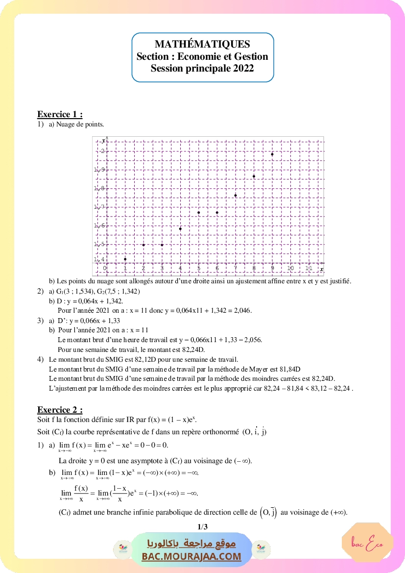 Corrigé controle math Bac 2022 – Section eco